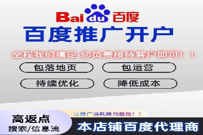 搜索引擎营销新趋势：SEM开户案例研究